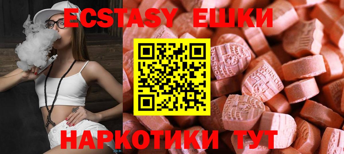 Ecstasy Дубай Зеленодольск
