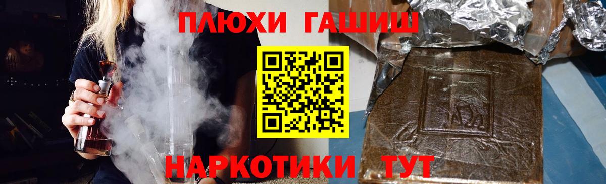 ГАШ Cannabis Зеленодольск