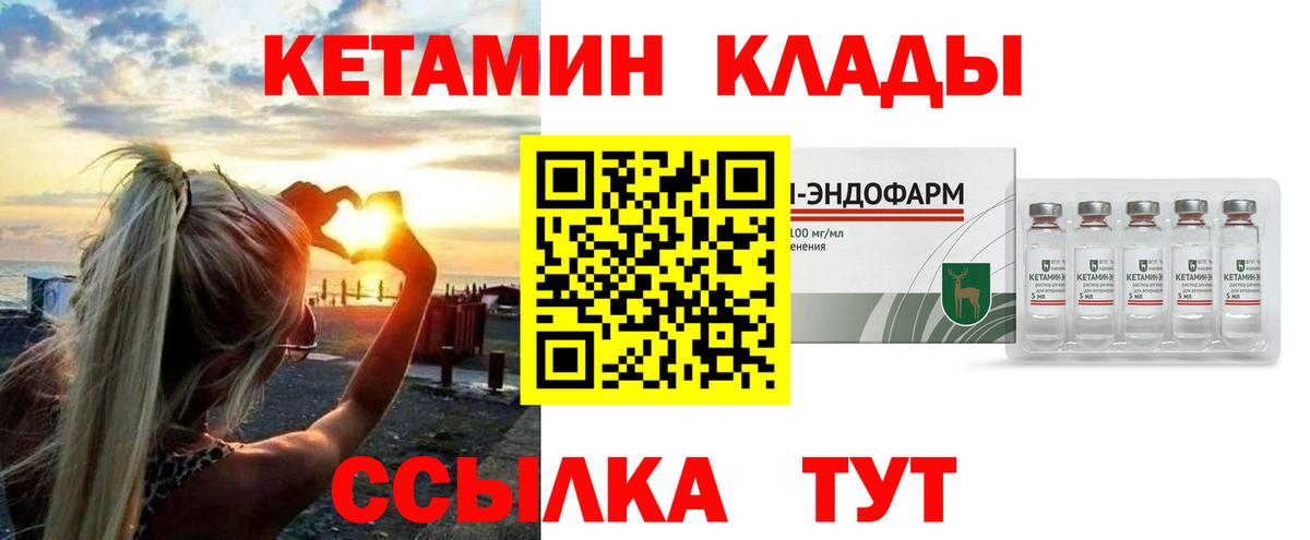 ГАШИШ Зеленодольск