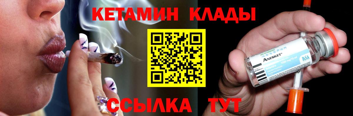 Зеленодольск  КЕТАМИН VHQ  сайты даркнета клад  Вход с VPN 
