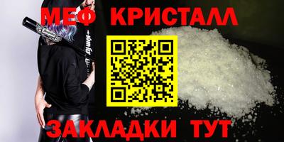 герыч Краснокаменск