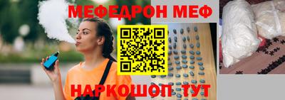 герыч Краснодар