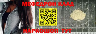 герыч Краснокаменск