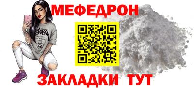 круглые Краснознаменск