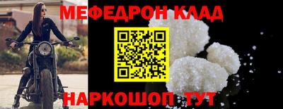герыч Краснодар