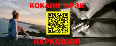 герыч Краснокаменск