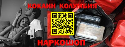 герыч Краснодар