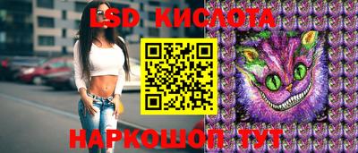 герыч Краснокаменск