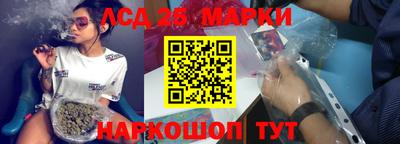 круглые Краснознаменск