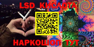 герыч Краснодар