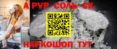 герыч Краснокаменск
