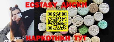 круглые Краснознаменск