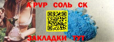 круглые Краснознаменск