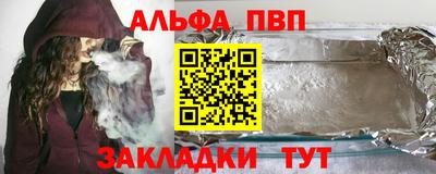 герыч Краснокаменск