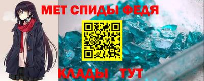 герыч Краснодар