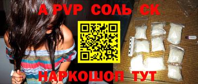 герыч Краснокаменск