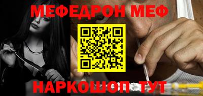 герыч Краснокаменск