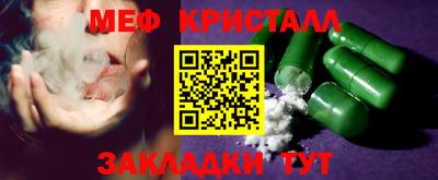 герыч Краснодар