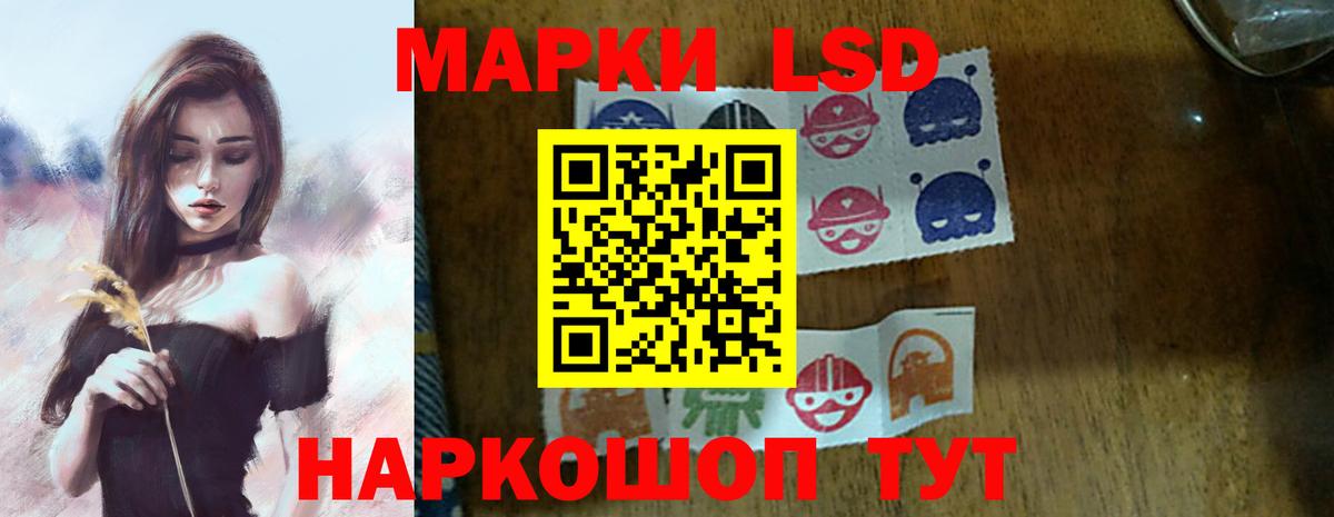 Лсд 25 экстази кислота  Лсд 25 экстази ecstasy  Вход с VPN  ЛСД экстази  Зеленодольск 