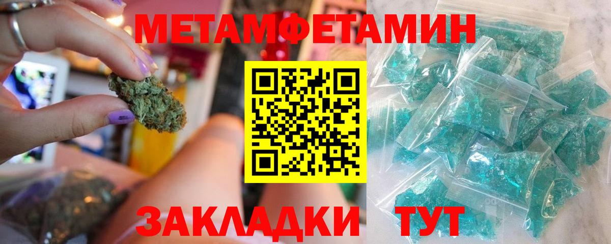 Первитин пудра  Вход с VPN  Первитин пудра  Зеленодольск 