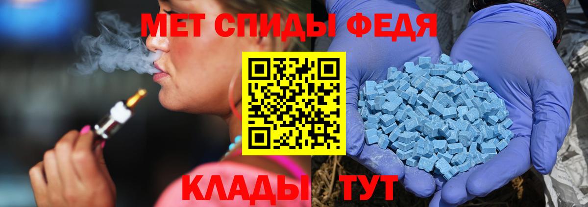 Метамфетамин витя Зеленодольск