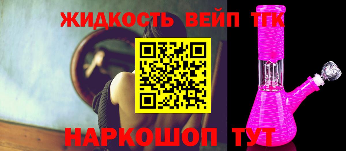 ТГК Wax  Вход с VPN  OMG ссылка  Зеленодольск 