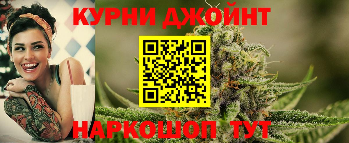 МАРИХУАНА Amnesia  Вход с VPN  Конопля SATIVA & INDICA  Зеленодольск  Канабис Bruce Banner 